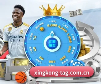 星空体育官方 APP